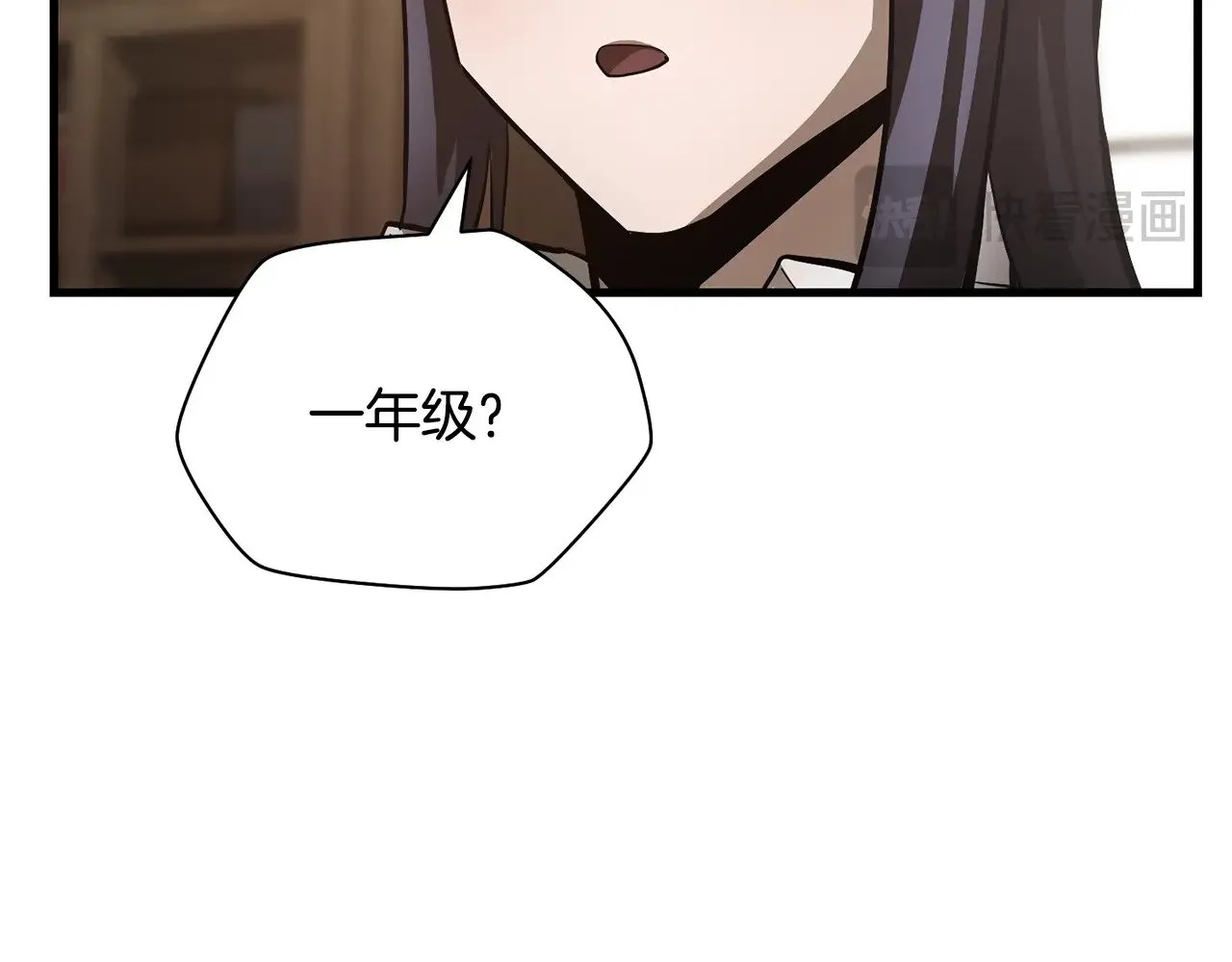 第57话 与一年级的对战181