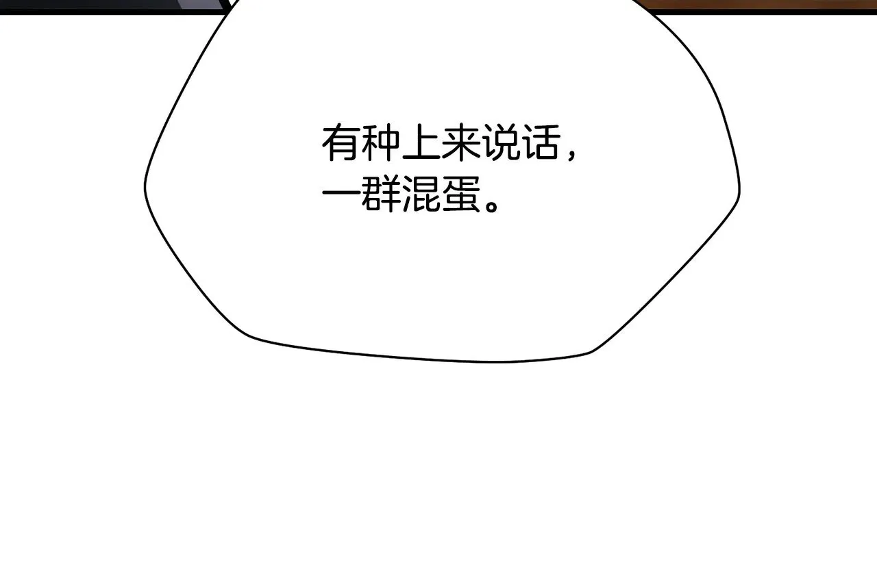 第59话 胜负已分167