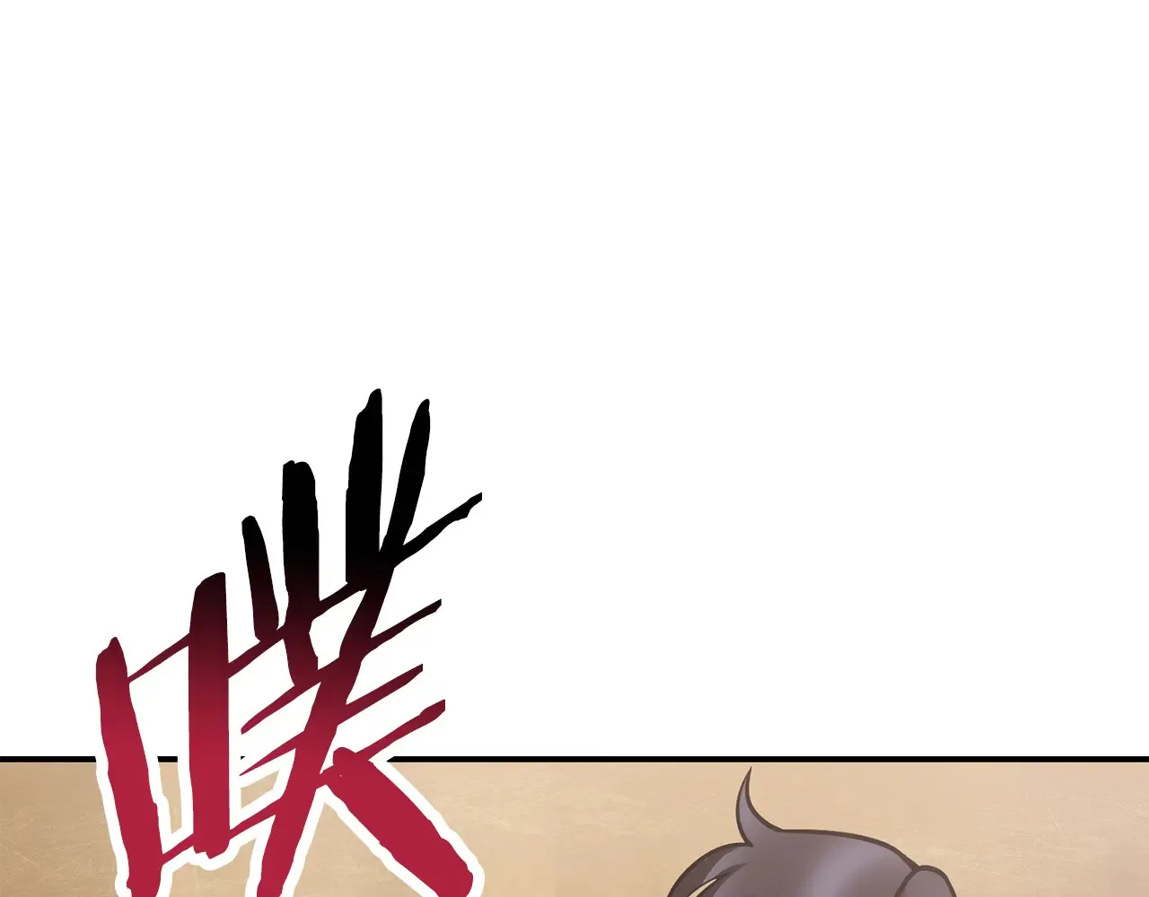 第51话 暴虐232