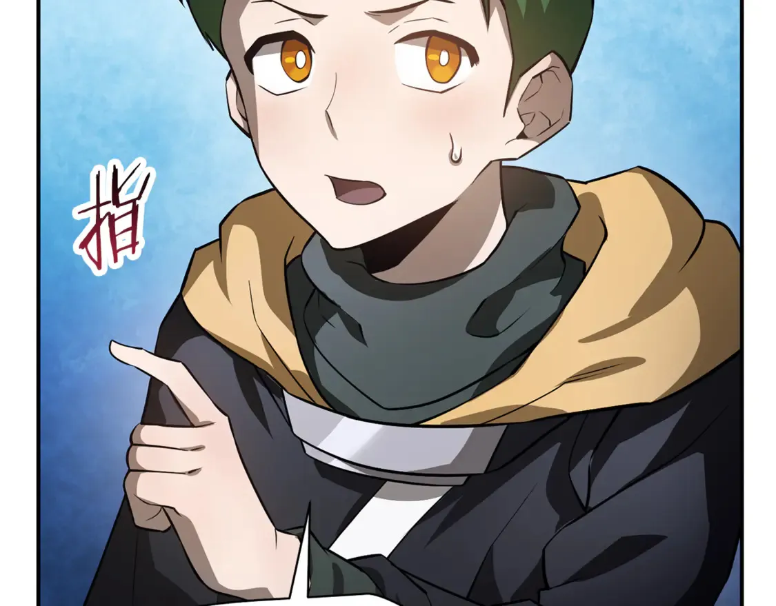 第47话 一个承诺109