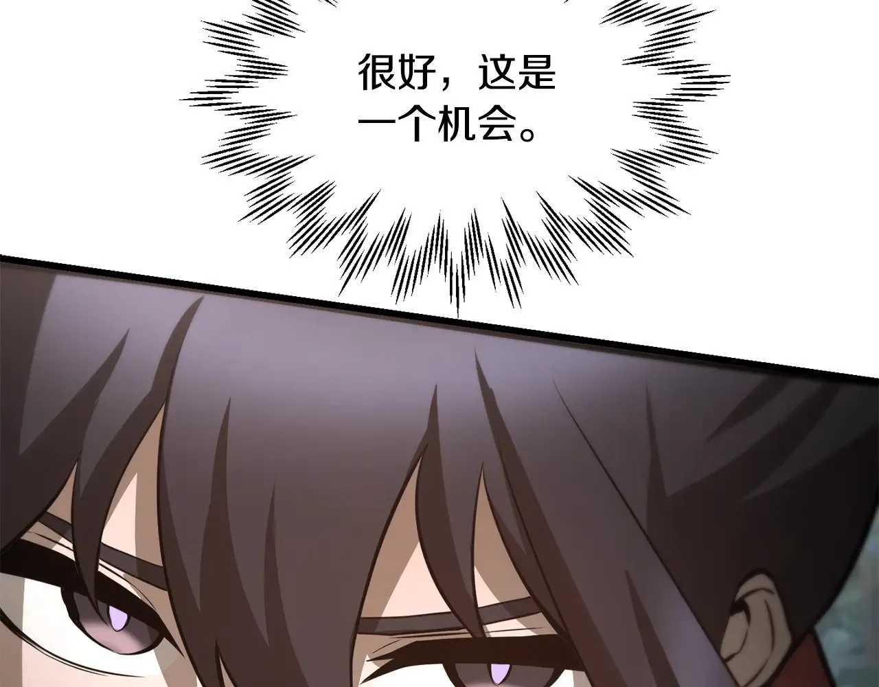 第70话 一场救人风波210