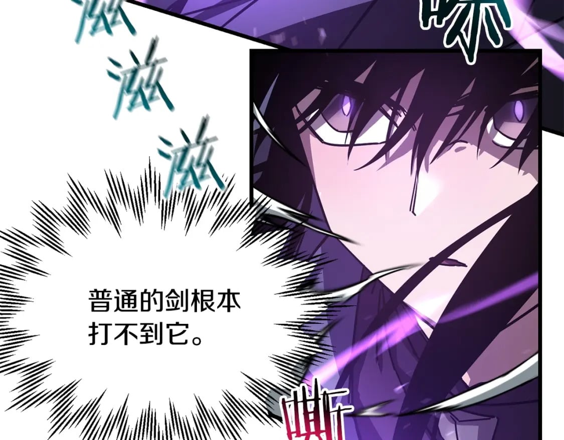 第38话 剑劈精灵190