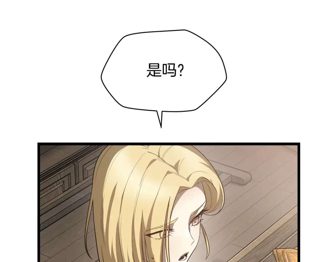 第44话 有仇必报160