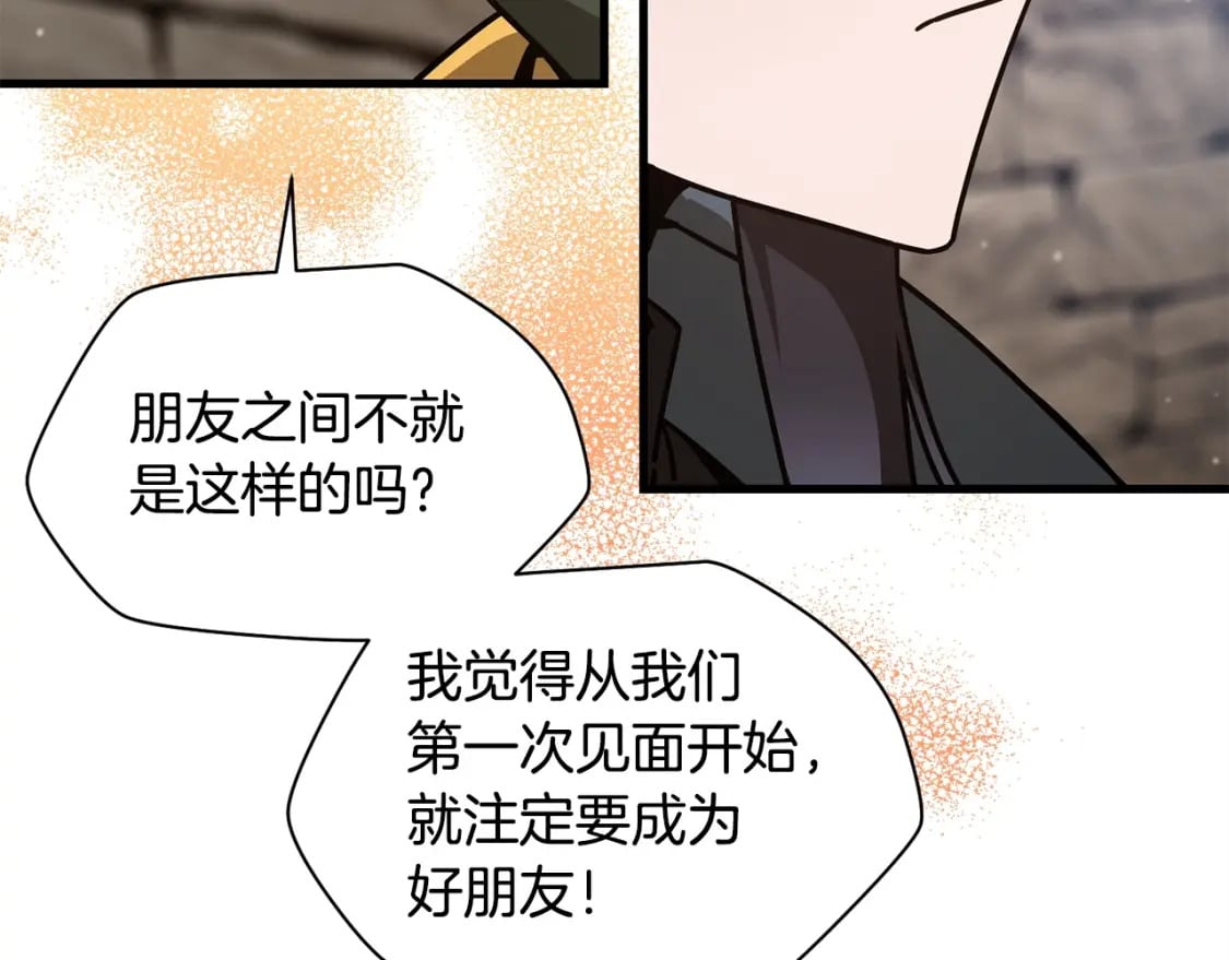 第40话 女儿身（第一季完结）36