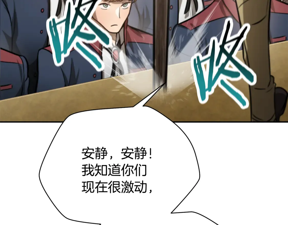 第49话 借钱买书23