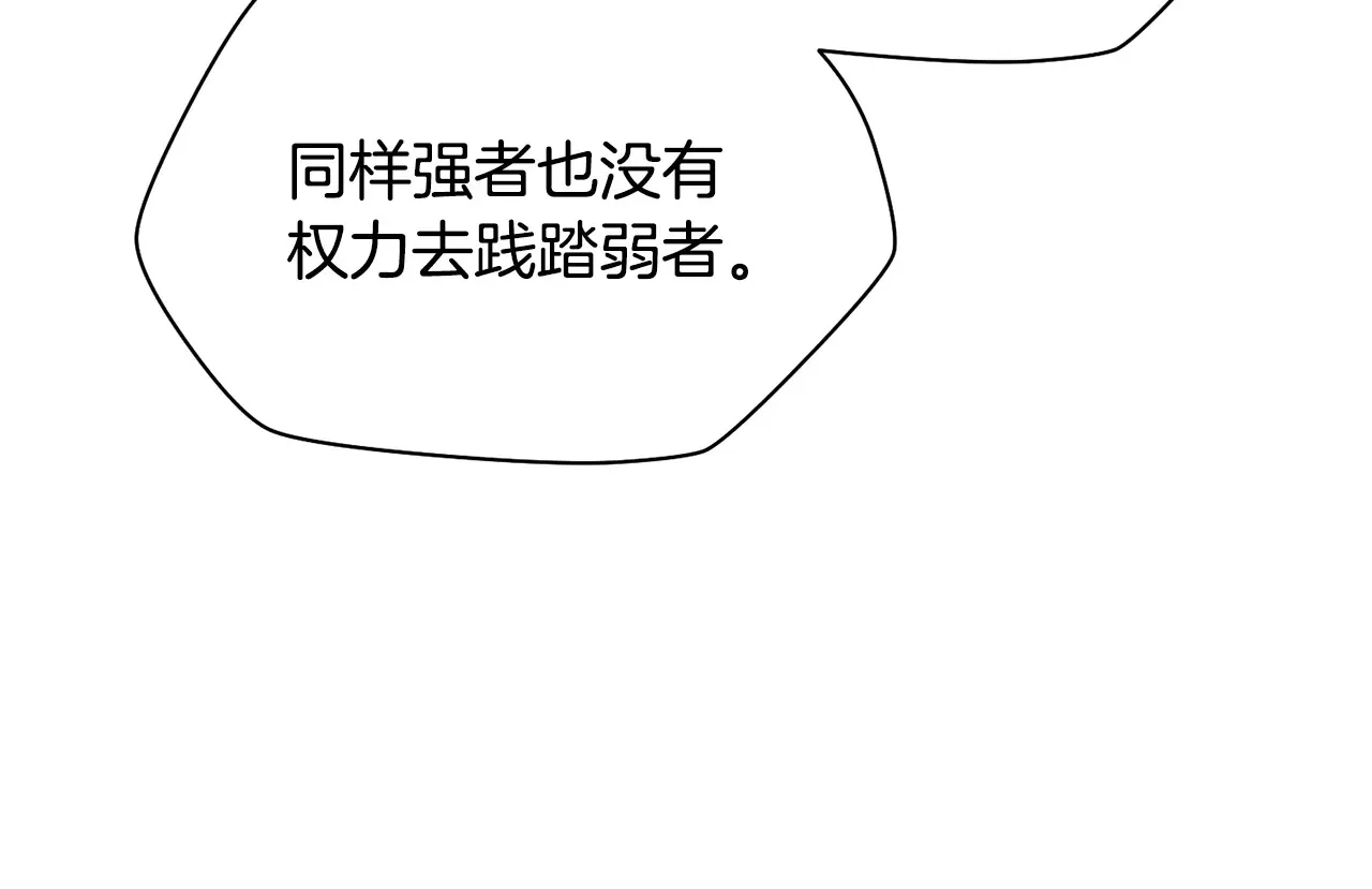 第52话 接受惩罚75