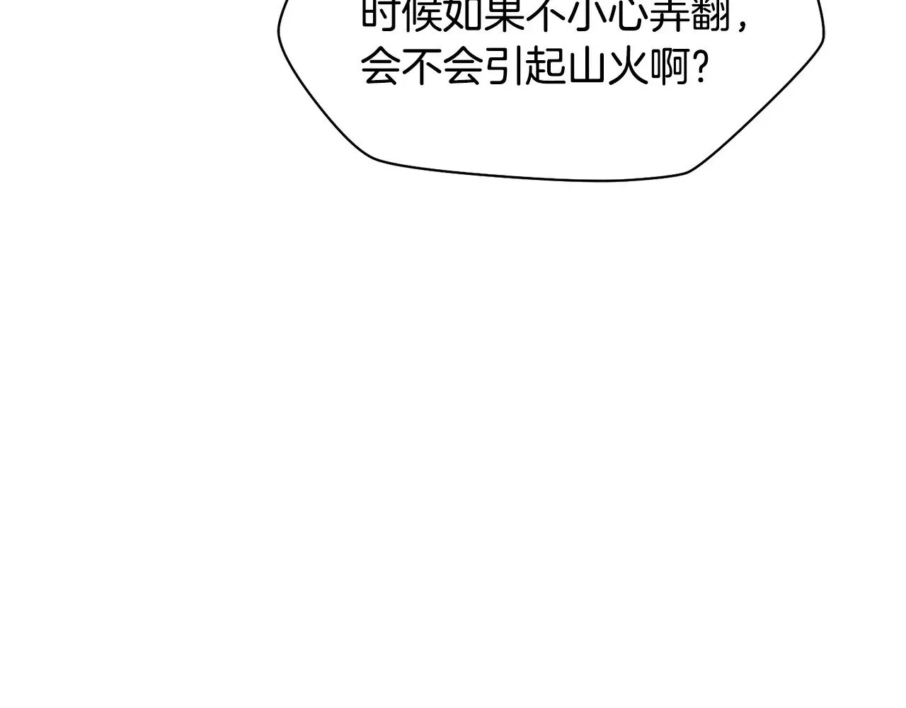 第65话 准备野营75