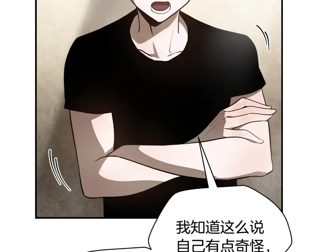 第41话 新的室友182