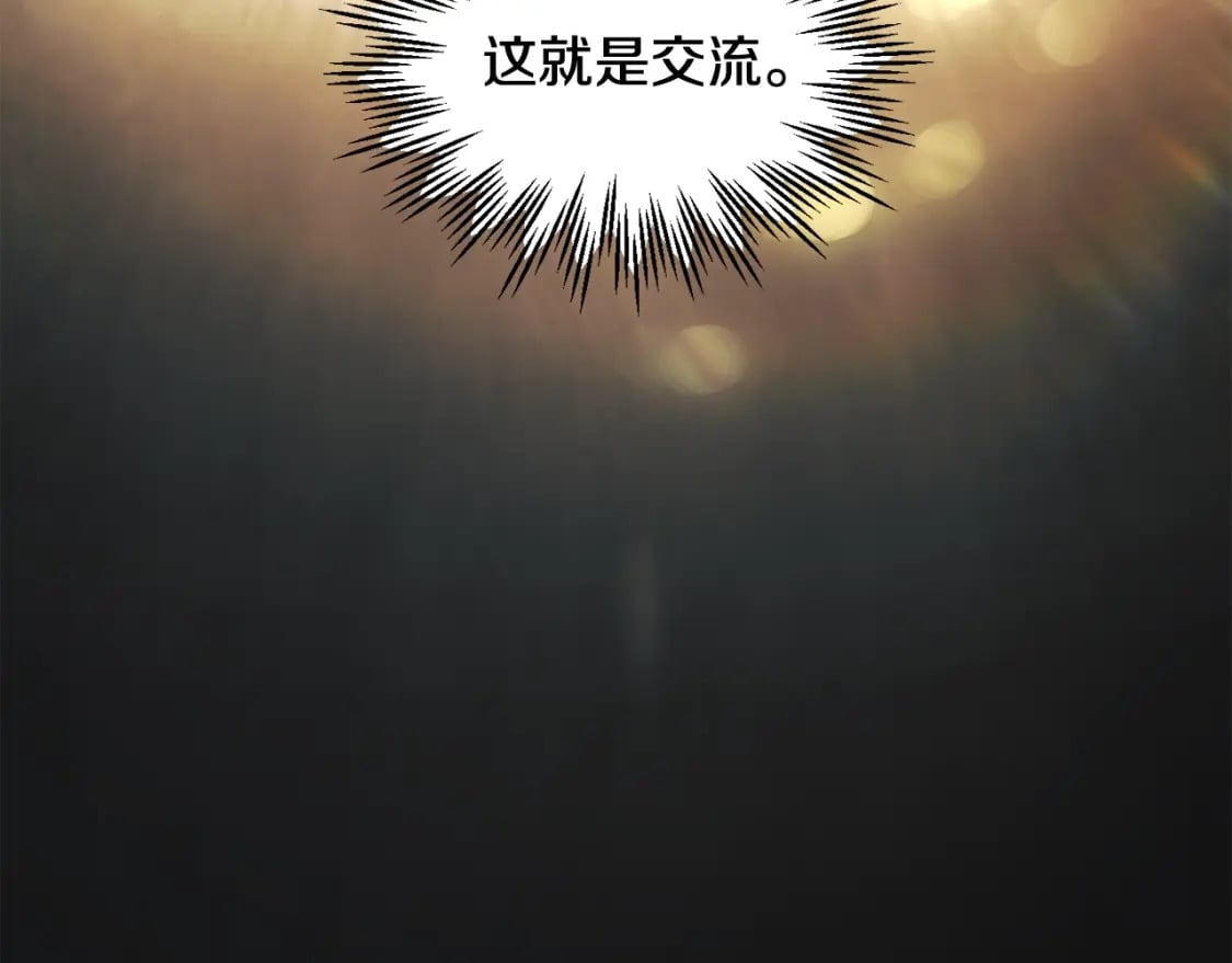 第37话 有线索了！177