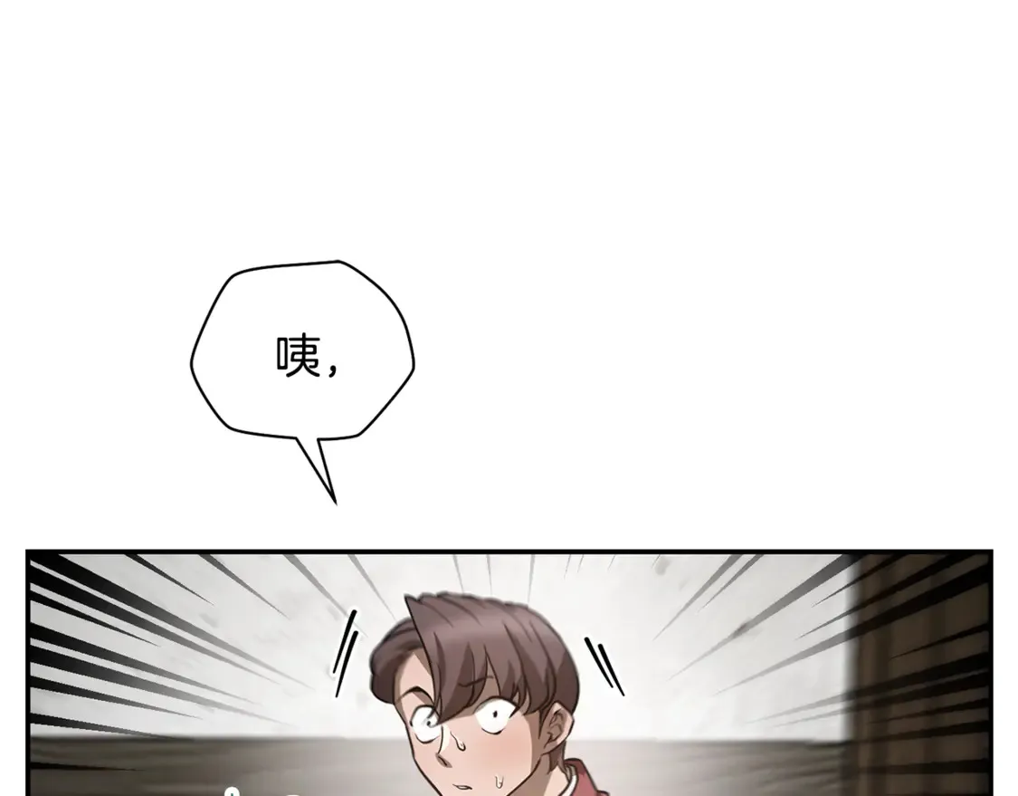 第44话 有仇必报203