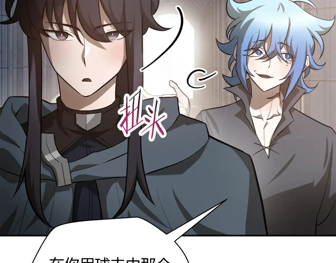 第48话 嫌犯居然越狱了108