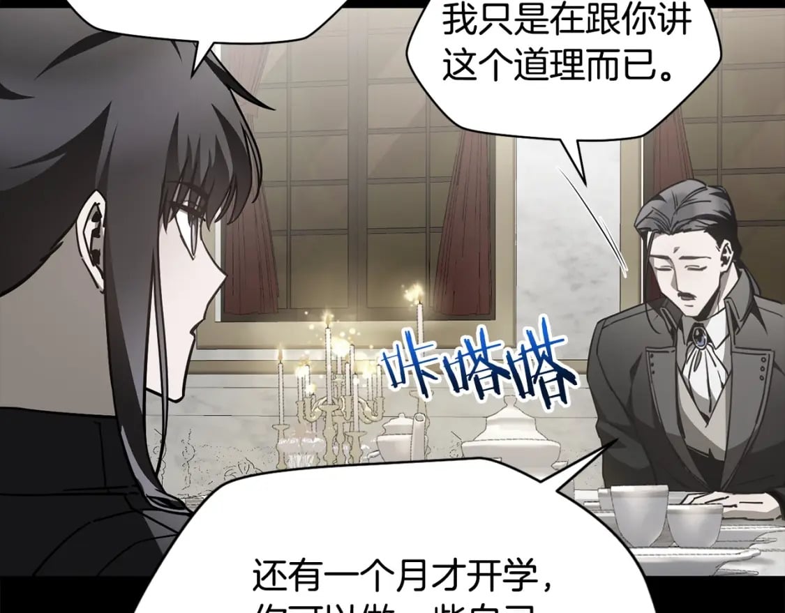 第36话 我上来就是一拳！72