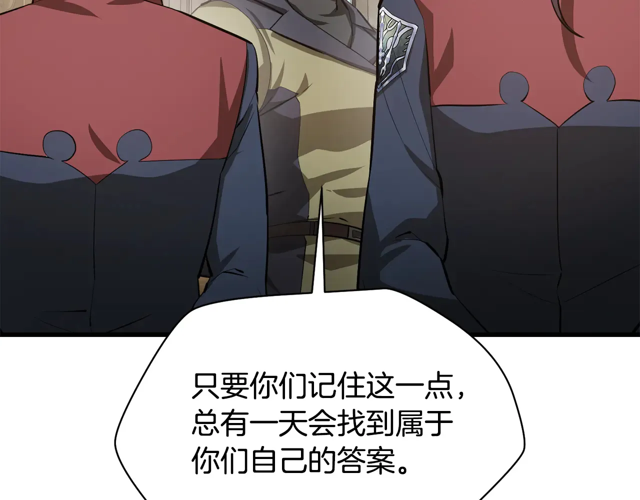 第52话 接受惩罚94
