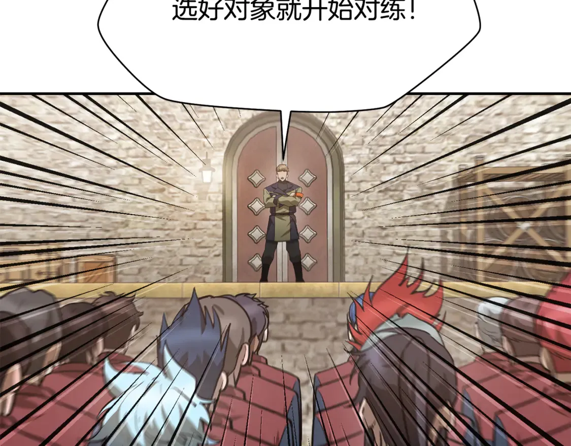 第50话 打得你满地找牙13
