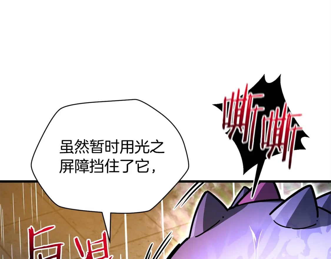 第39话 降伏精灵10