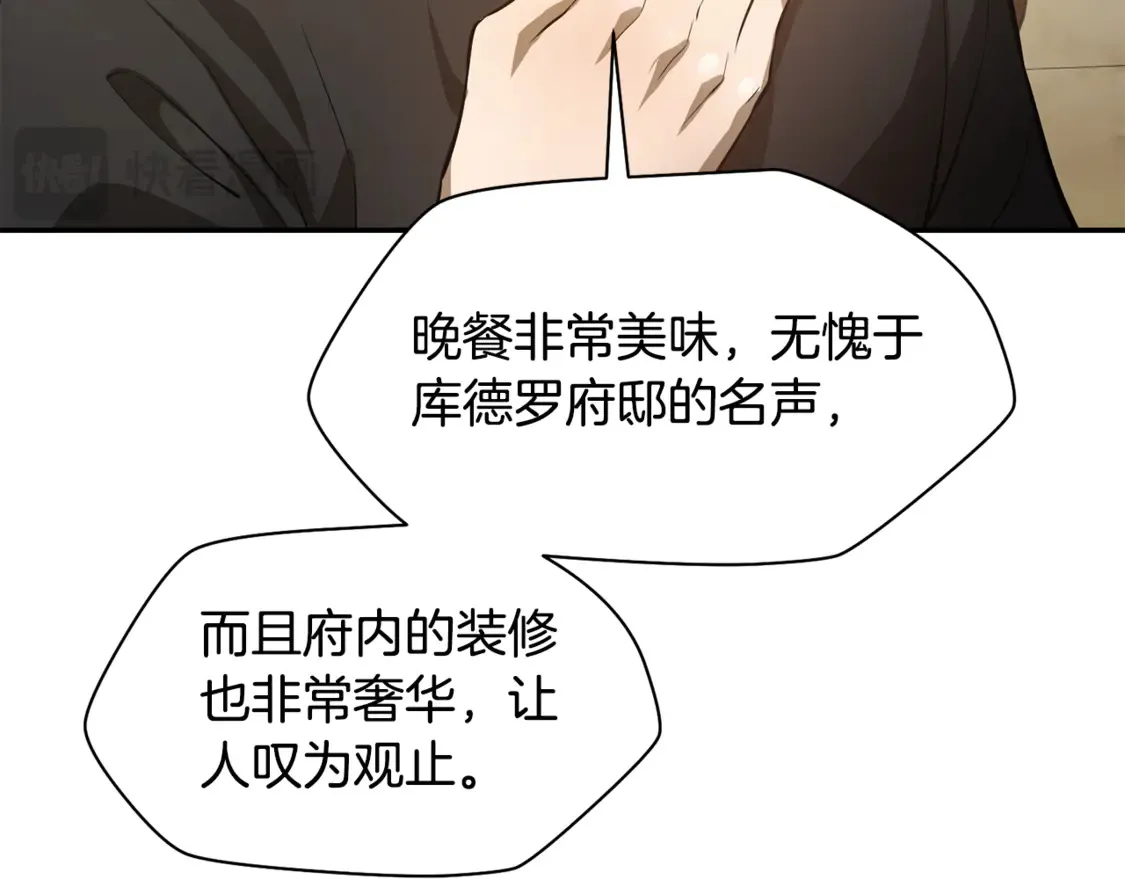 第46话 遭遇暗杀159