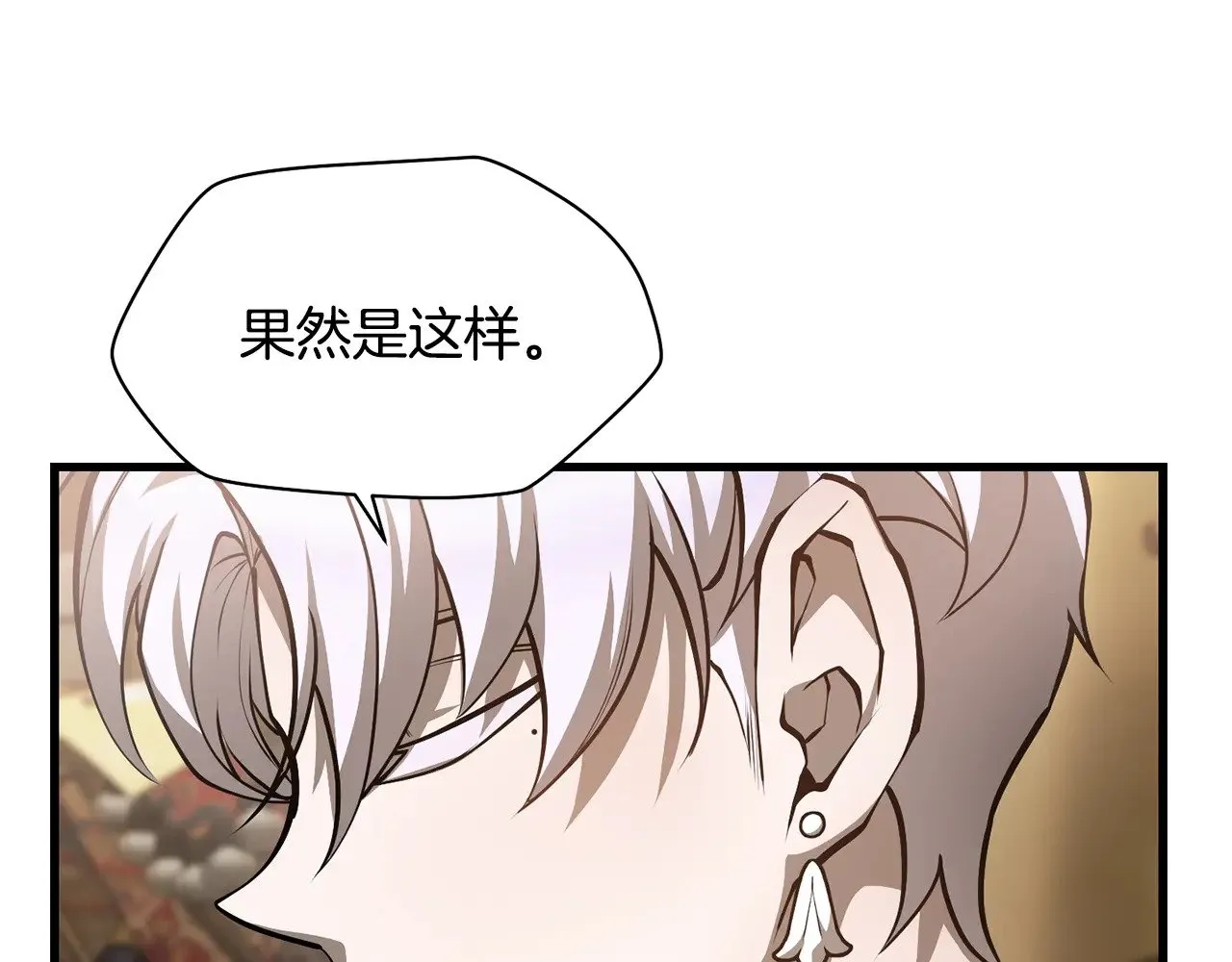 第65话 准备野营177