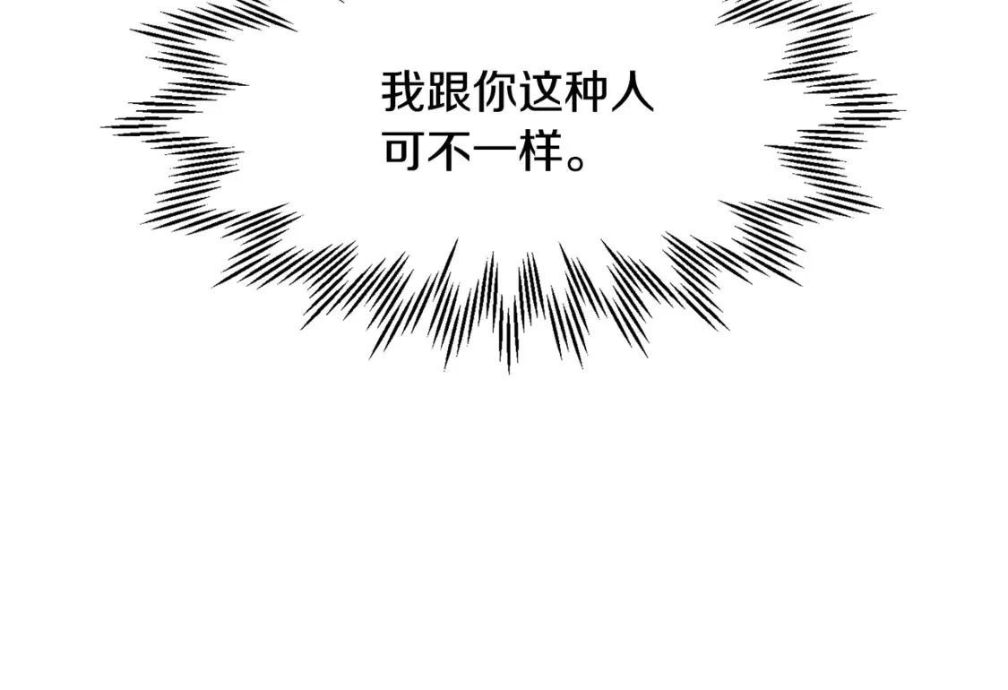 第44话 有仇必报189