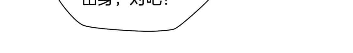 第43话 剑术学府的疯狗97