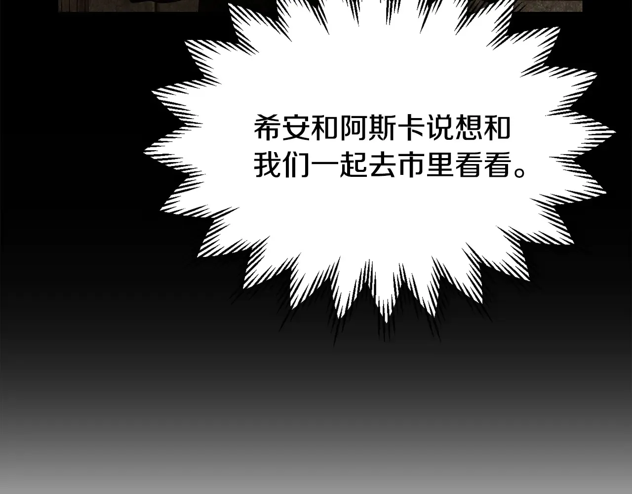第55话 四人小队初成19