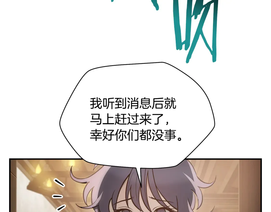 第47话 一个承诺136