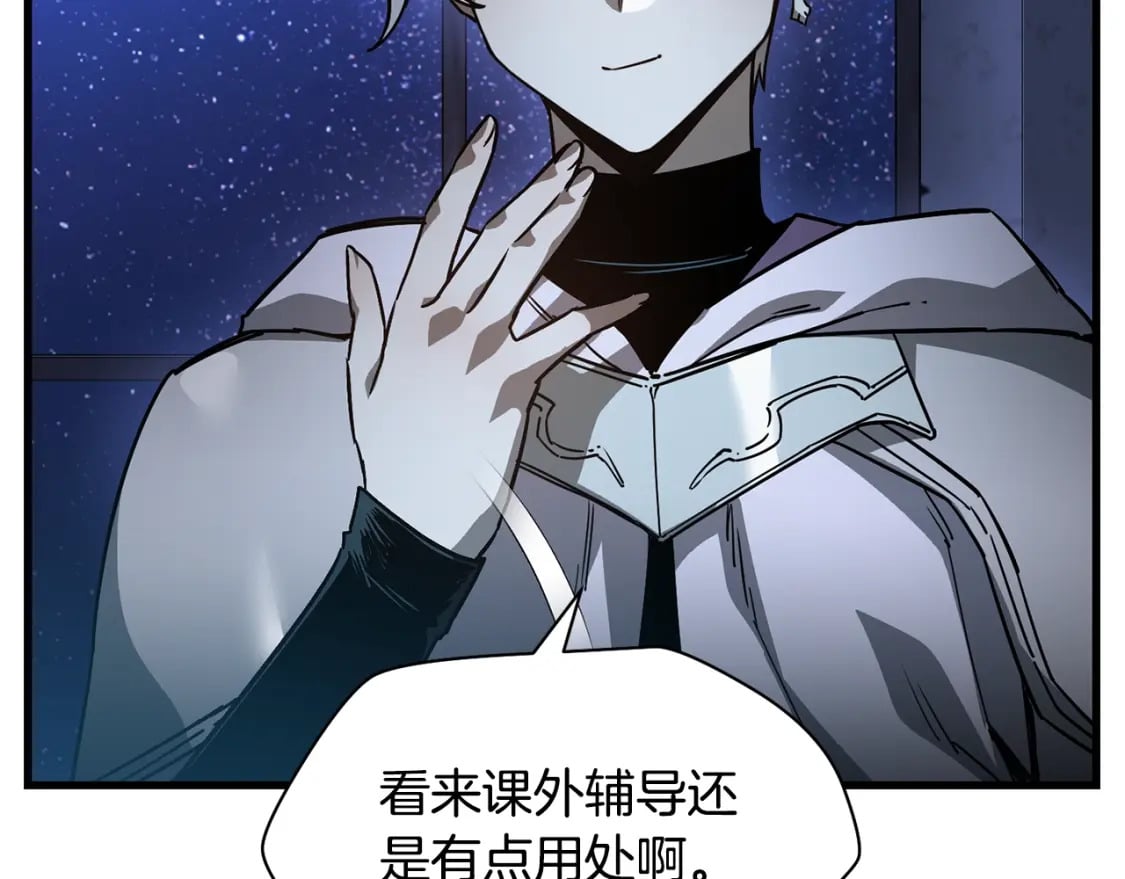 第37话 有线索了！226