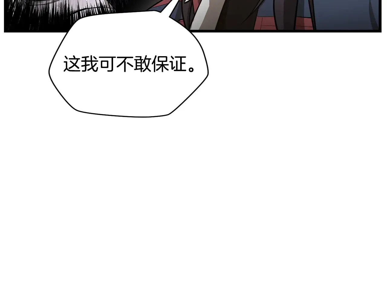 第54话 第一次喝酒52