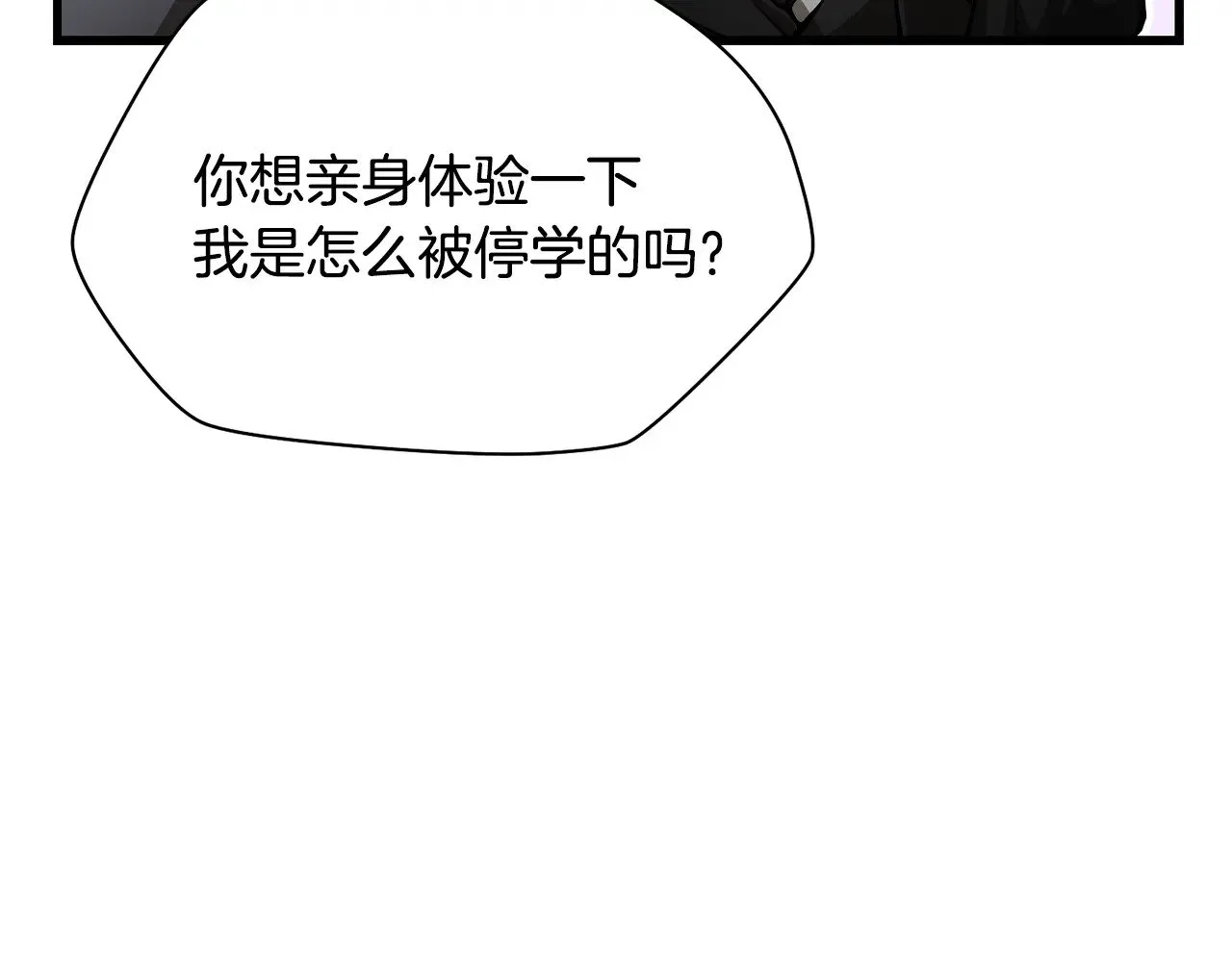 第62话 剑拔弩张96