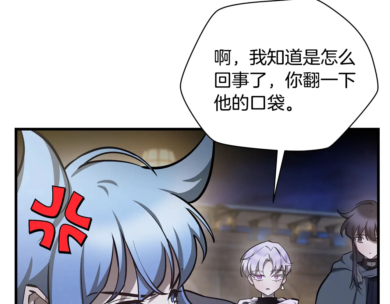 第55话 四人小队初成111