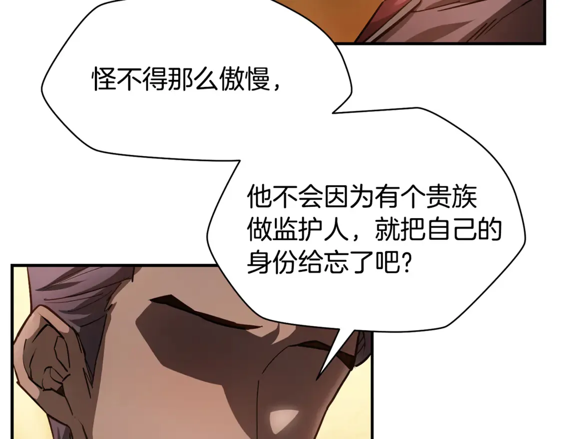 第42话 这难道是校园霸凌？6