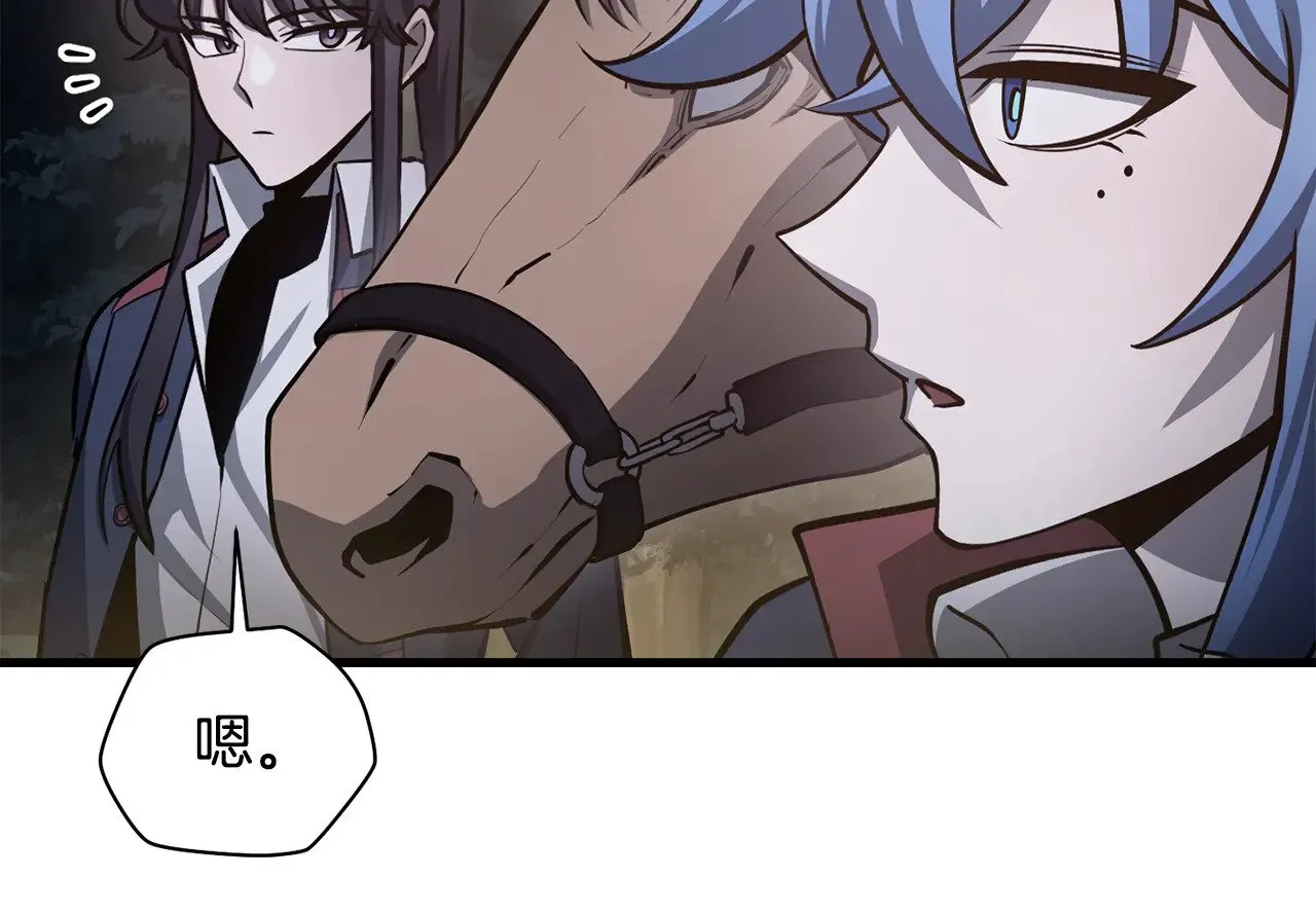 第66话 消失的马167