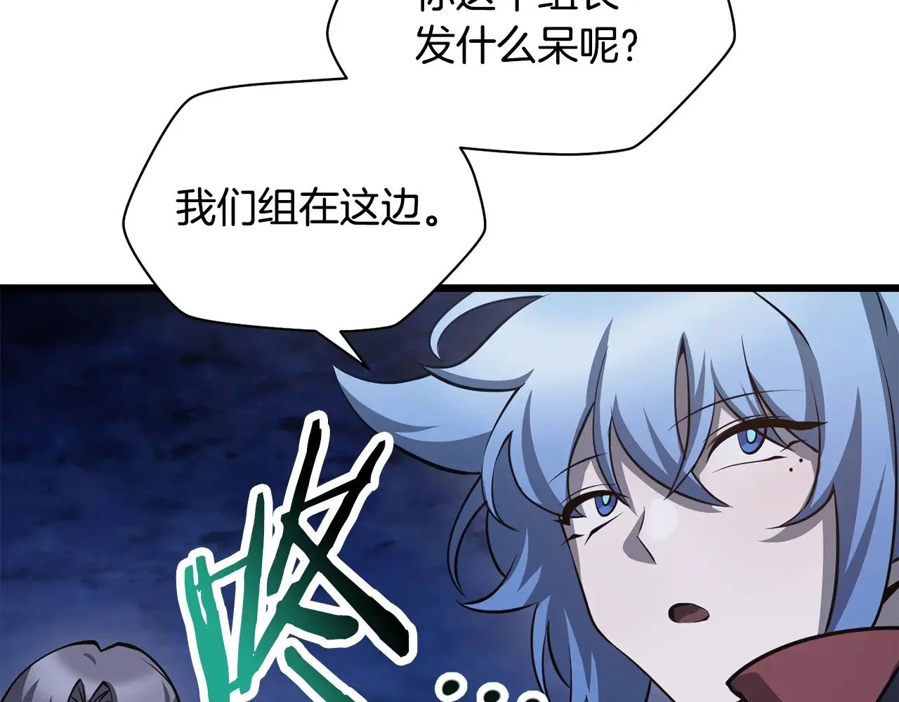 第67话 我才是猎人99