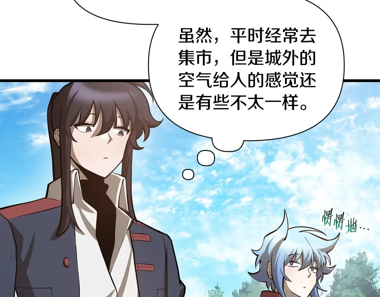 第66话 消失的马116