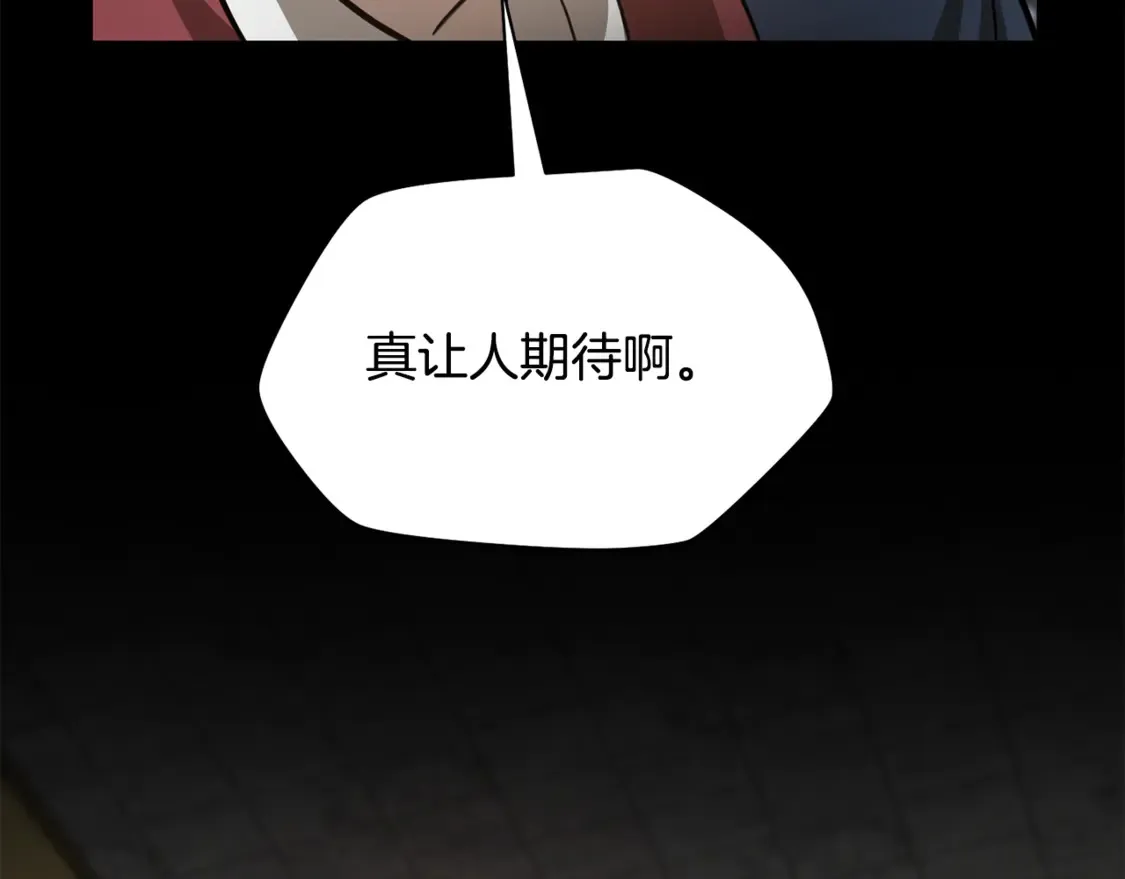 第50话 打得你满地找牙88