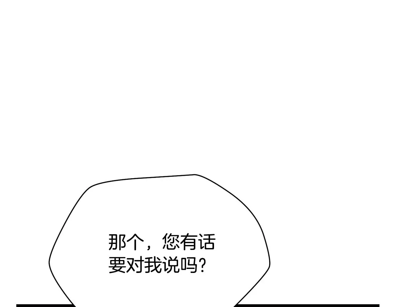 第61话 警惕周围的女孩子54