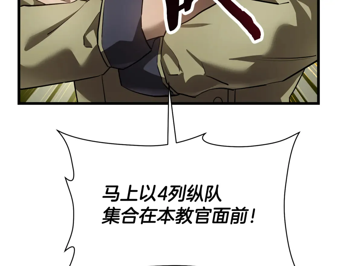 第42话 这难道是校园霸凌？79