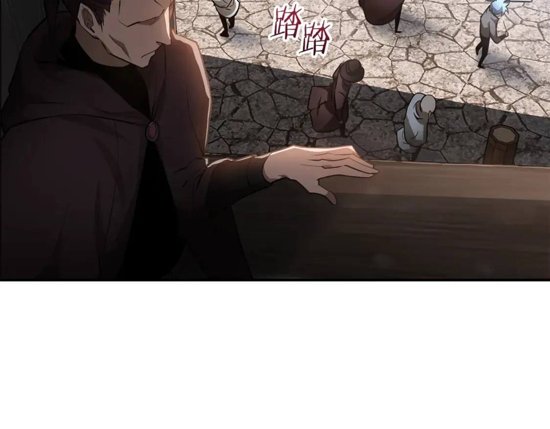 第46话 遭遇暗杀79