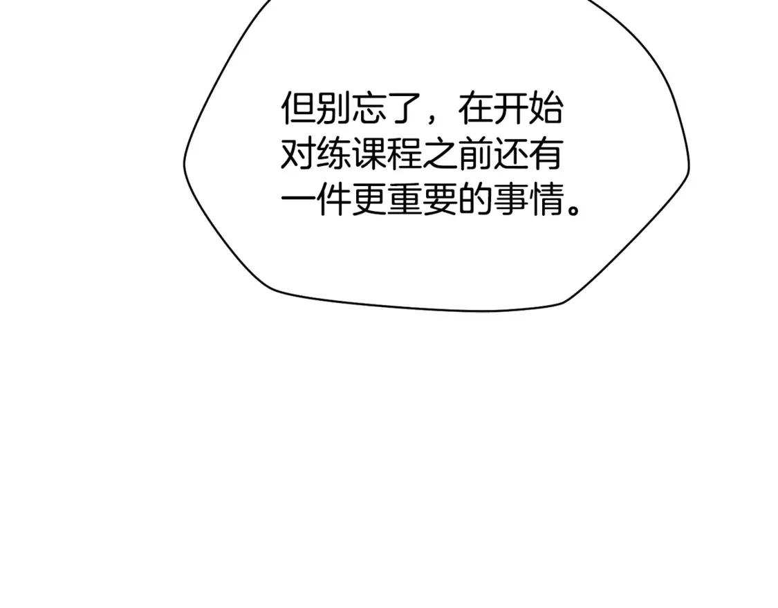 第49话 借钱买书24