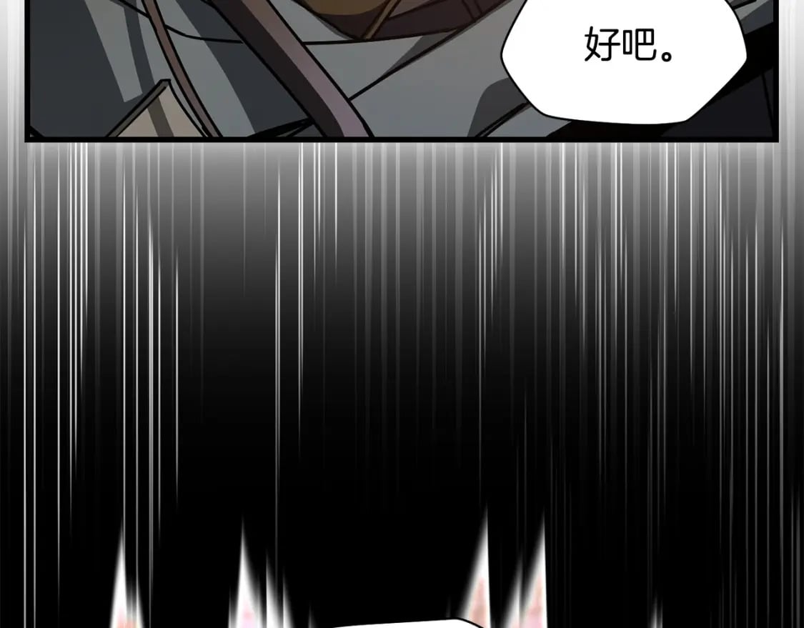 第39话 降伏精灵40