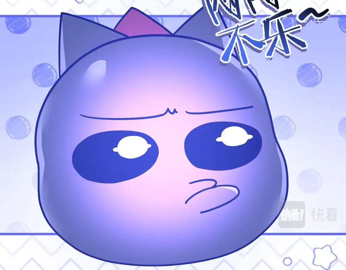 第39话 降伏精灵244