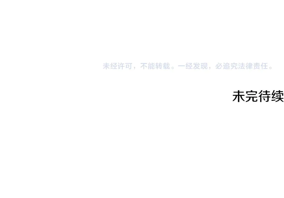 第47话 一个承诺209