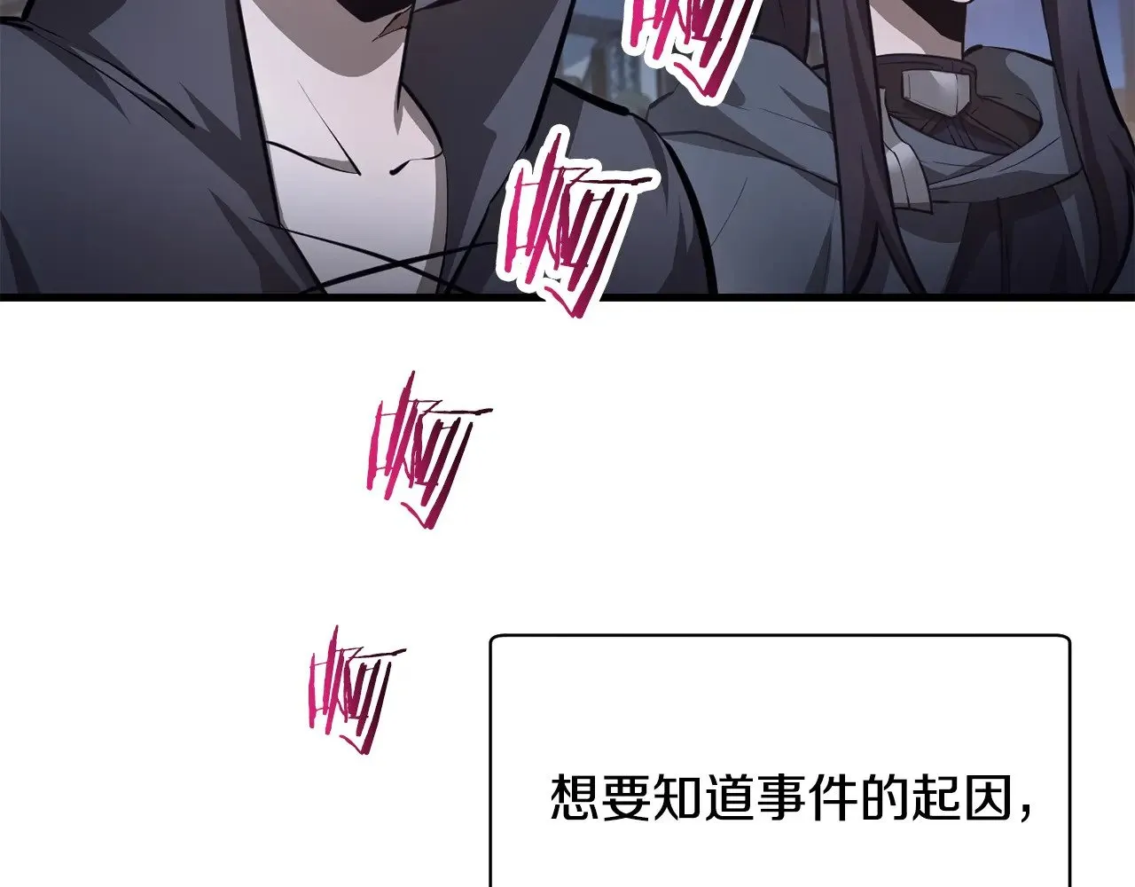 第62话 剑拔弩张9