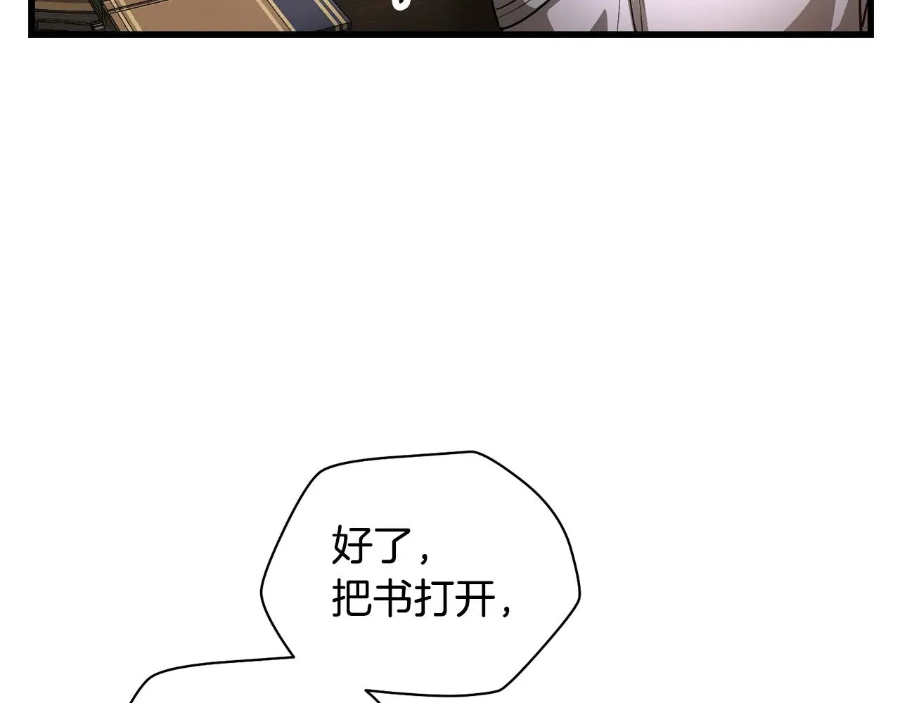 第56话 争夺首席之战开始176
