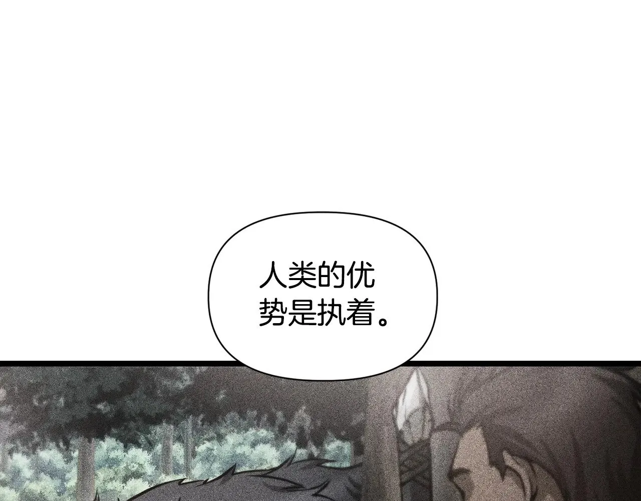 第67话 我才是猎人170