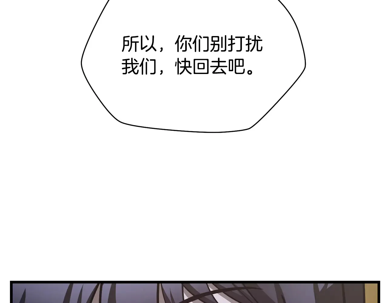 第55话 四人小队初成67