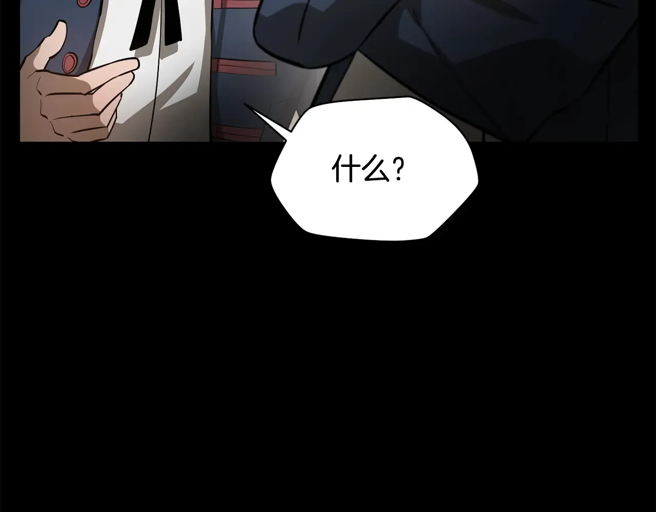第51话 暴虐109