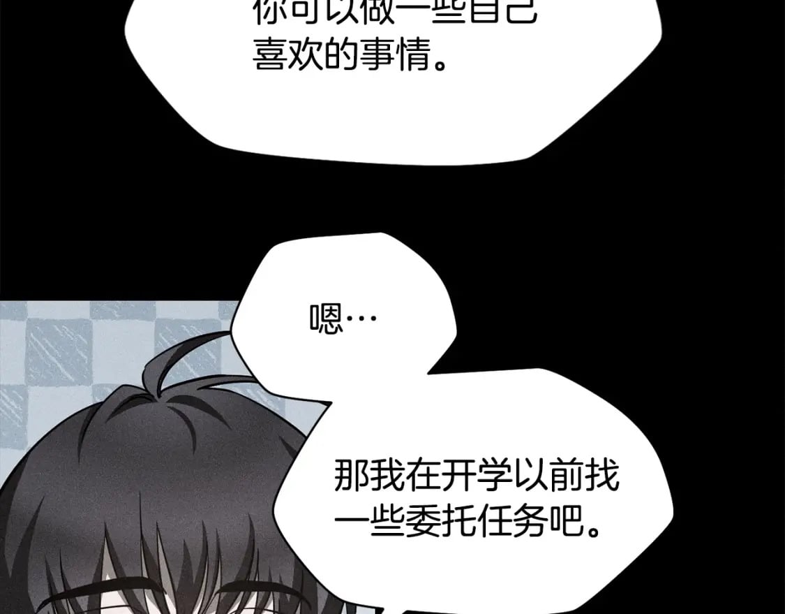 第36话 我上来就是一拳！73