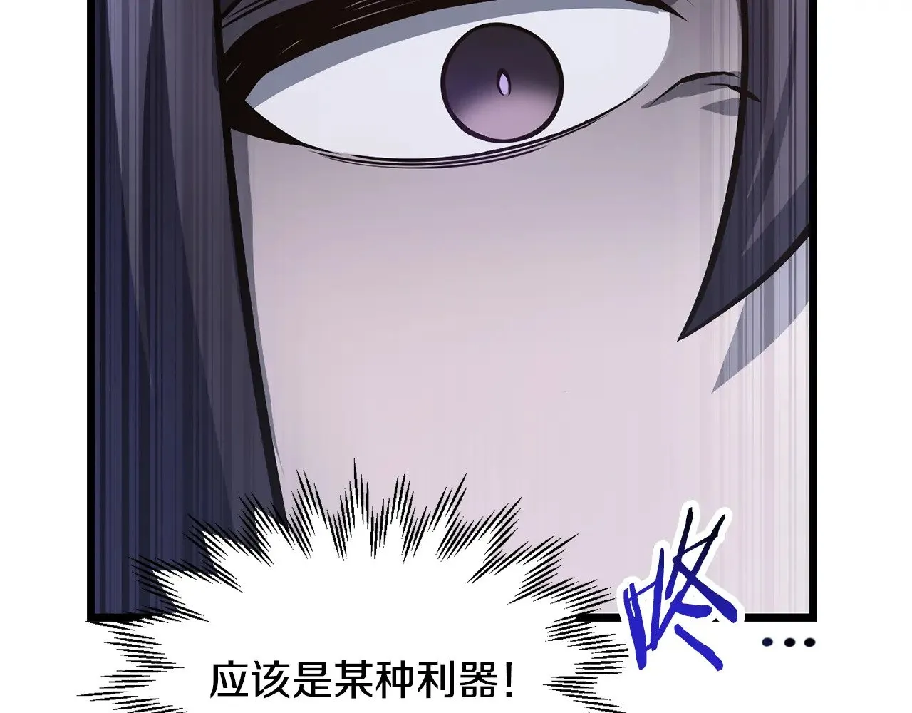 第67话 我才是猎人14