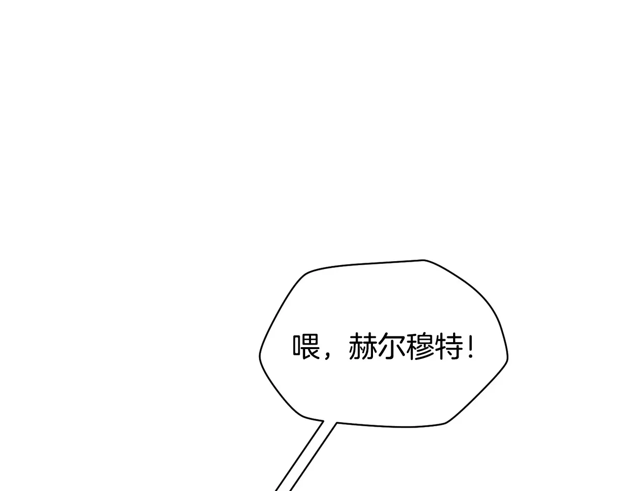 第54话 第一次喝酒70