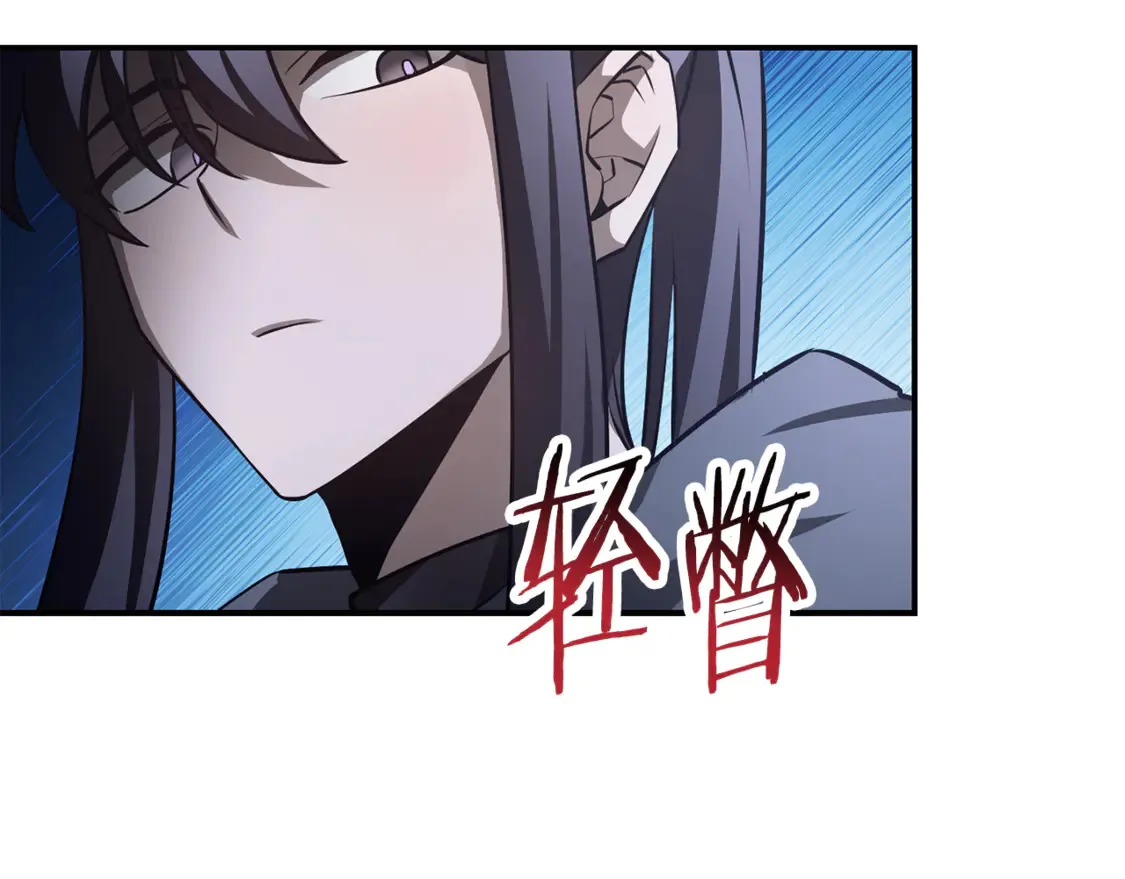 第47话 一个承诺118